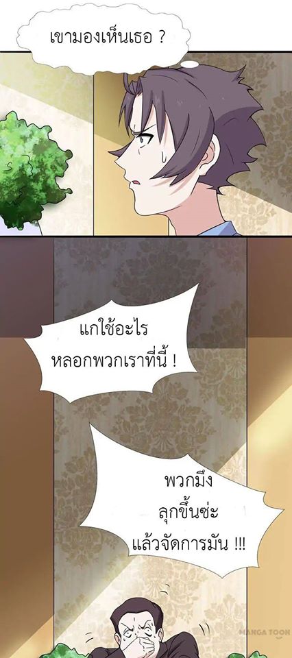 อ่านมังงะ การ์ตูน